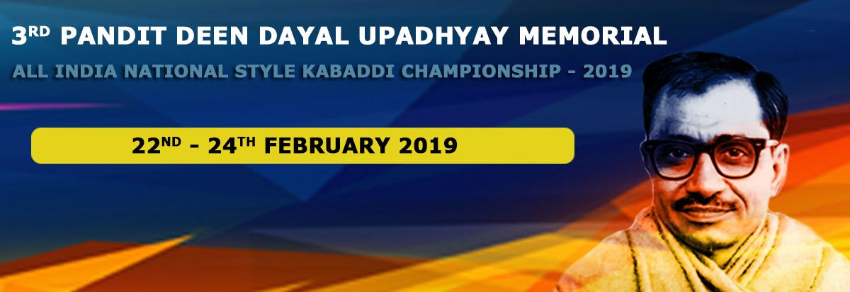 Pandit Deen Dayal Updhyay Memorial Kabaddi Championship