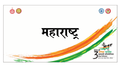 Maharashtra State Kabaddi Association