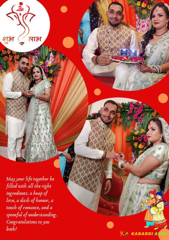 Ravinder Pahal is getting married