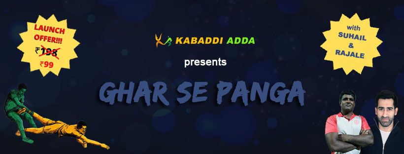 Ghar Se Panga Mobile Banner