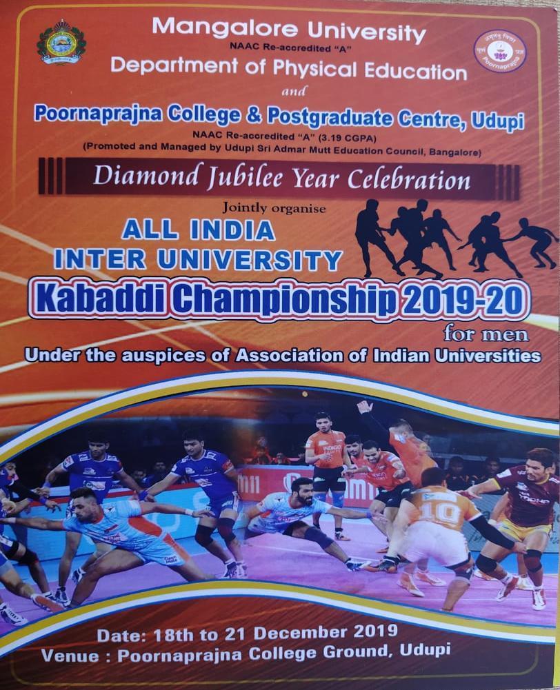 Alll India Inter University Kabaddi Tournament