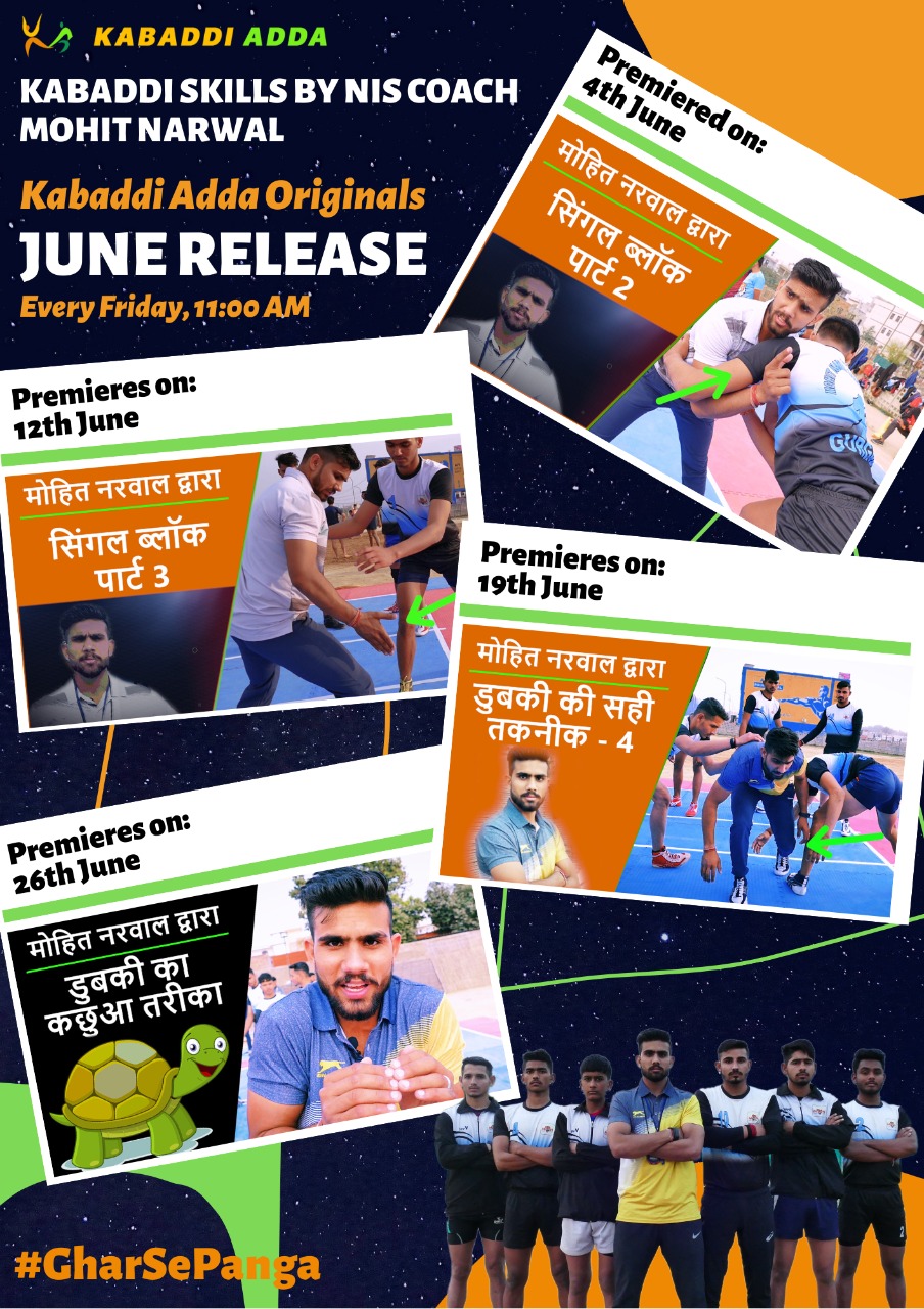 Mohit Narwal Skill Series Schedule