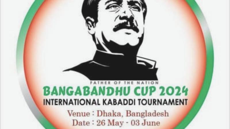 Bangabandhu Cup12