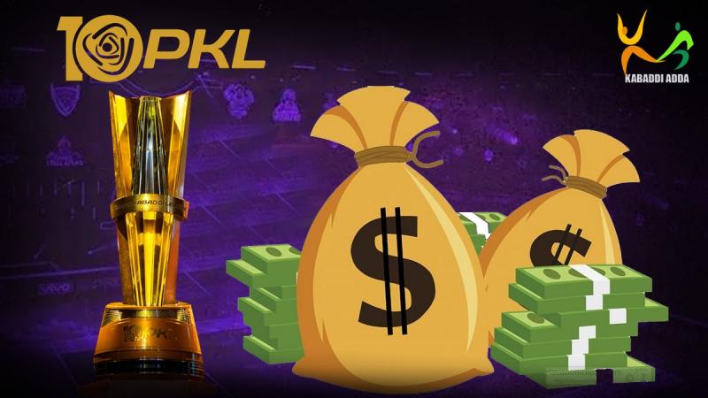 PKL Prize Money 