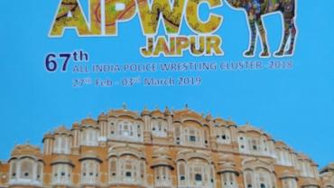 67th All India Police Wrestling Cluster 2018