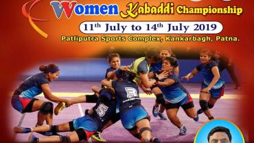 Poster 66th Senior Nationals Women's Kabaddi