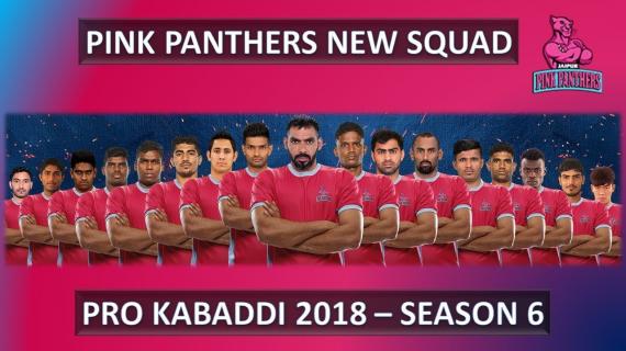 Jaipur Pink Panthers 2018 squad