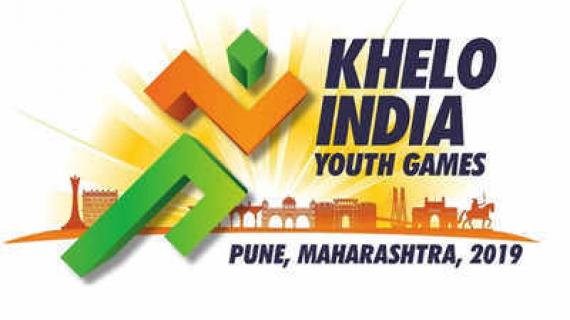 Khelo India Youth Games Kabaddi