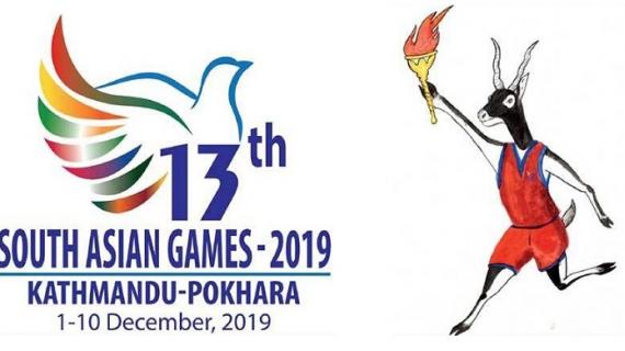 13th South Asian Games