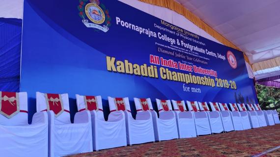 Udupi Inter Universitty Kabaddi Tournament