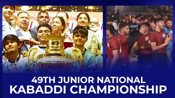 49th Junior National Kabaddi Championship