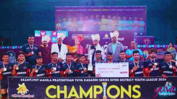 Yuva Kabaddi Series Inter District Youth League 2024