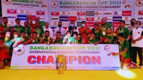 Bangabandhu Cup
