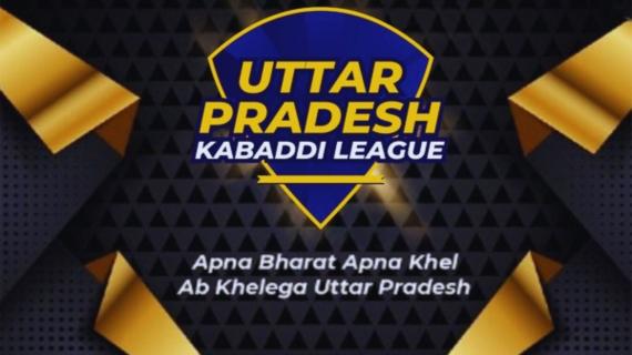 Uttar Pradesh Kabaddi League