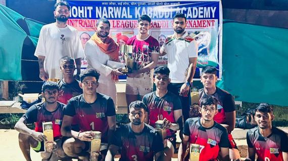 Mohit Narwal Kabaddi Academy